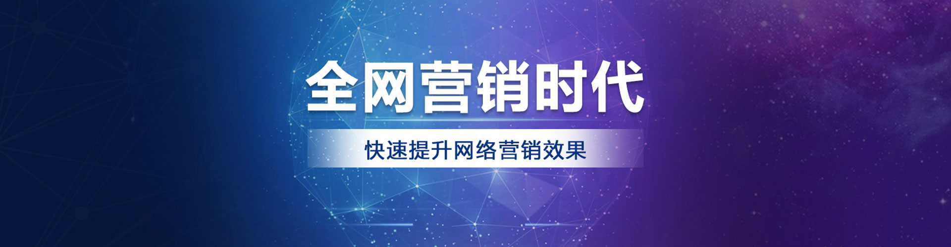 铁山信息流代运营